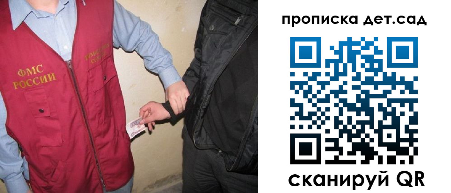 найти адрес прописки в Подольске